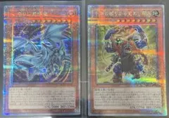 2025年最新】千年の眠りから覚めし原人 25thの人気アイテム - メルカリ