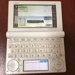 《美品！》電子辞書 CASIO EX-word 【カラー液晶】