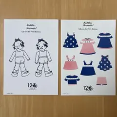 Item thumbnail for item c47d29c9-51ca-4fab-b47f-fc1debfe01e6