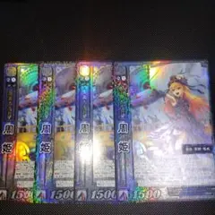 三国志大戦tcg　周姫　pt　4枚セット　11-040