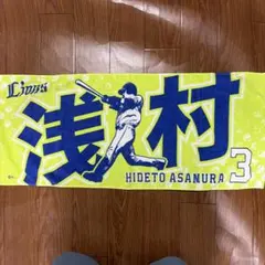 Item thumbnail for item 98a91e25-6366-4167-9355-769fc3a6748e