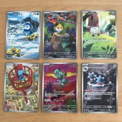 ポケモンカード　ポッチャマ他AR6枚セット
