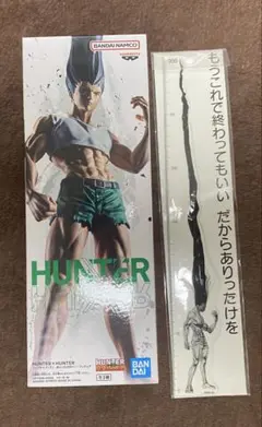【未開封8個セット】フィグライフ ゴン ペンフィギュア8個セット！ Amazon.co.jp: ゴン フィギュア フィグライフ! ゴン-ありったけ