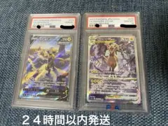 PSA10 3連番 151 ワンリキー カイリキー ゴーリキー マスボ - メルカリ