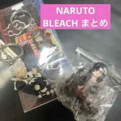 NARUTO BLEACH ブリーチ　キーホルダー　フィギュア
