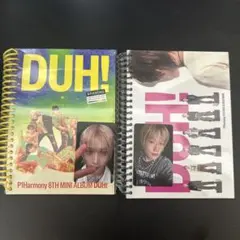 [1] P1Harmony DUH! アルバム 未開封2セット + トレカ2枚