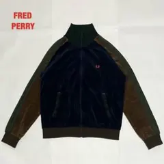 【希少】FRED PERRY　フレッドペリー　ベロアトラックジャケット　刺繍ロゴのサムネイル