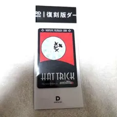 DARTSLIVE ダーツライブカード TON 80花札 - メルカリ