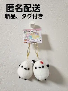 ニコニコペアぐるみ　　しまえなが