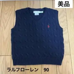 【美品】ラルフローレン ベスト