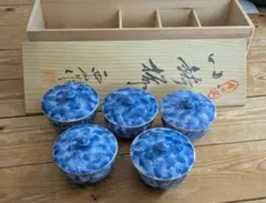 ぶどう模様 蓋付き湯飲み 5個セット 木箱付き