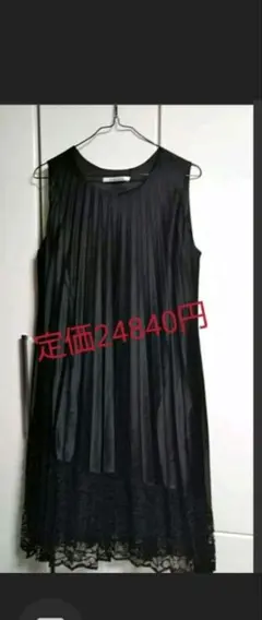 新品☆定価24840円 プリーツワンピース　ヤマダヤ ブラック 福袋 M