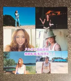 値下げ♡超貴重　超美品　本物　レア　安室ちゃん 公式グッズ写真6枚セット♡その② お値下げ 貴重 超レア 超美品 本物 安室ちゃん 公式グッズ写真4枚