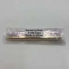 듀얼 엔드 립 브러쉬 2 개 세트