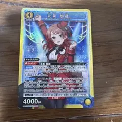 ユニオンアリーナ 高森藍子 SR アイドルマスターシンデレラガールズ