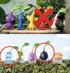 ピクミン 入浴剤フィギュアセット