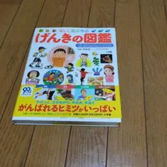 Item thumbnail for item 1750dd1a-2765-42ed-aecb-4bc0f36d74f3