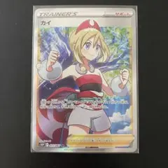 2026年最新】ポケモンカード srカイの人気アイテム - メルカリ