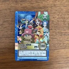 ワンピース カードゲーム ルフィ 900 - メルカリ