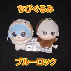 2026年最新】凪誠士郎 ぬいぐるみの人気アイテム - メルカリ