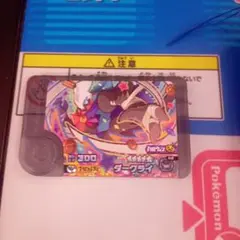 フレンダ