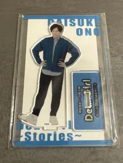 2025年最新】小野大輔 アクリルスタンドの人気アイテム - メルカリ