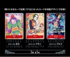 2026年最新】お玉 ワンピースカード プロモの人気アイテム - メルカリ