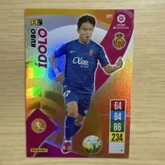 2枚セット 久保建英 マジョルカ ユニフォーム 久保建英 ユニフォーム マジョルカ 大人サイズS〜XL 21/22