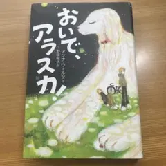 2026年最新】谷口正造の人気アイテム - メルカリ