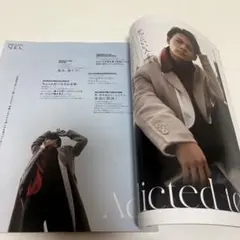 平野紫耀 大橋和也 大西流星 CanCan2022年11月号