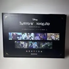 『ディズニー ツイステッドワンダーランド』公式ビジュアルブック -カードアート…