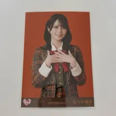 =LOVE 佐々木舞香 ラブソングに襲われる 歌唱衣装② 生写真 チュウ