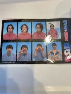 2025年最新】フースーヤの人気アイテム - メルカリ