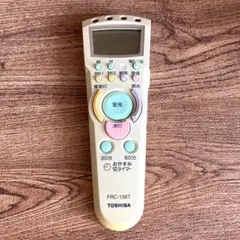 2025年最新】frc-156の人気アイテム - メルカリ