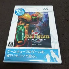 Wiiであそぶ メトロイドプライム