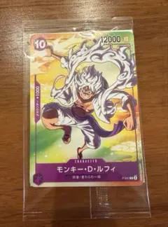 ワンピースカードゲーム モンキー・D・ルフィ P-041 未開封　セブンイレブン
