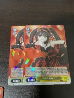 2025年最新】不敵な笑み 狂三 spの人気アイテム - メルカリ