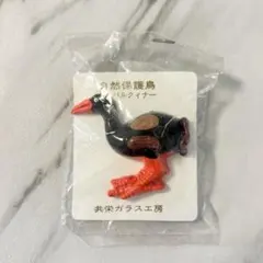 【新品】共栄ガラス工房 昭和レトロ ヴィンテージ ヤンバルクイナ ブローチ