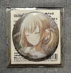2026年最新】グリッター缶バッジ 小豆沢こはねの人気アイテム - メルカリ