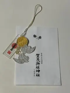 2025年最新】四季の御守りの人気アイテム - メルカリ 2025.10.3神道教雨