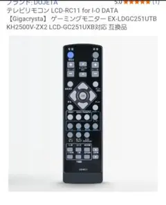 2025年最新】ex-ldgc251utbの人気アイテム - メルカリ