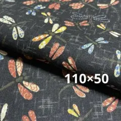 ★トンボ★カラフル★セブンベリー★110×50 色違いあり