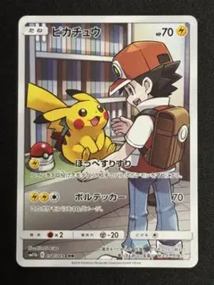 2025年最新】ピカチュウ CHR 054/049の人気アイテム - メルカリ
