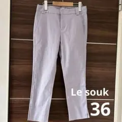 Le souk ルスーク パンツ ラベンダー 36 S アンクル丈のサムネイル