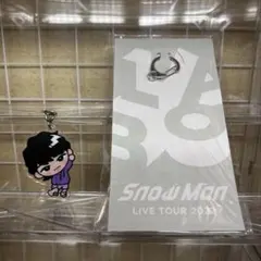 Snow Man 深澤辰哉 すのチル アクリルキーホルダー Labo.