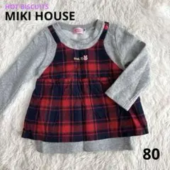 HOT BISCUITS MIKI HOUSE トレーナーチュニック 80