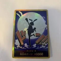 ワンピースカード　キャロット　金　ドン スーパーパラレル