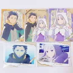 Re:ゼロから始める異世界生活 リゼロ スバル エミリア ブロマイド 5点セット