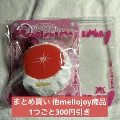 つかさちゃん様 リクエスト 2点 まとめ商品