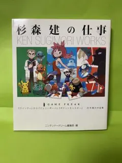 2026年最新】杉森建の仕事 『クインティ』から『ジェリーボーイ